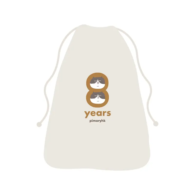 8th Anniversary Travel Bag